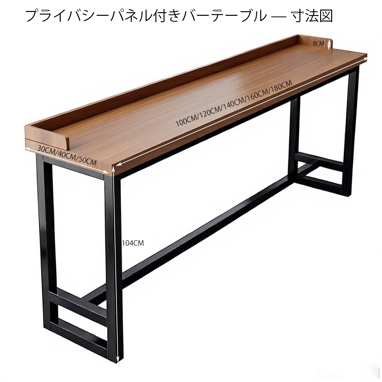 Amazon｜JOYSHAREバーカウンター カウンターテーブル テーブル 天板木