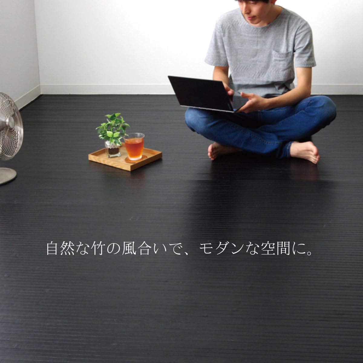 竹ラグ 180×220 ひんやり 夏用 カーペット ダークブラウン Amazon｜イケヒコ・コーポレーション 竹ラグ 竹カーペット 無地 竹芯