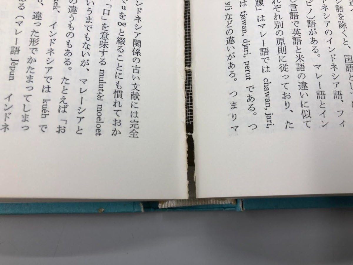Amazon.co.jp: 計7冊 探検と冒険 1-8巻(5巻欠) 朝日講座 朝日