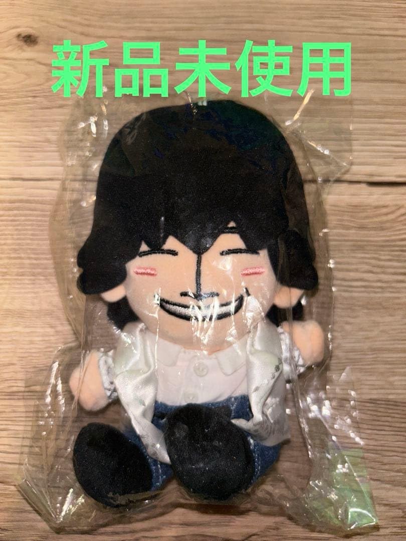 Amazon.co.jp: Aぇ group 佐野晶哉はぴぬい : おもちゃ