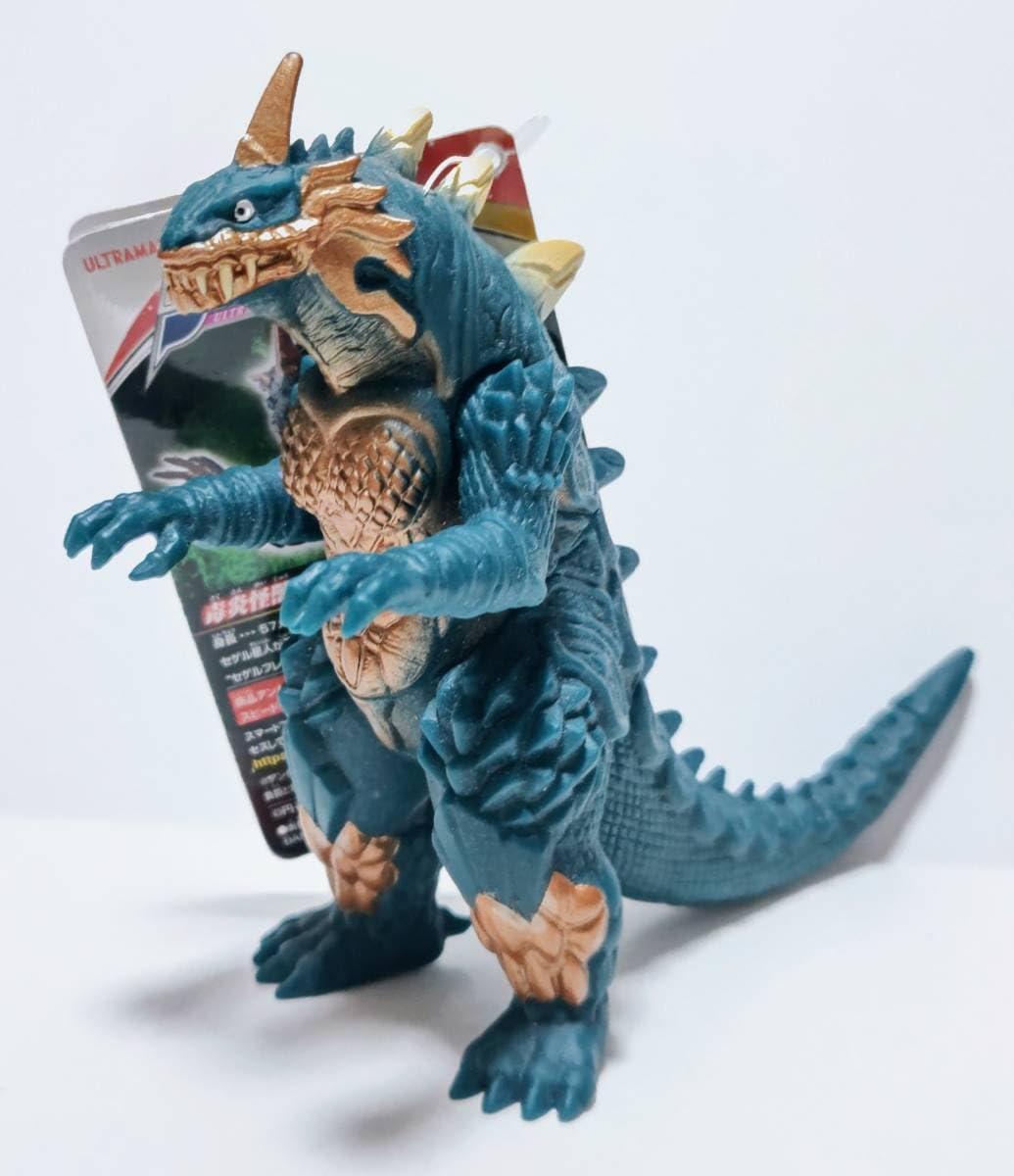 Amazon.co.jp: 怪獣シリーズ 108 毒炎怪獣 セグメゲル ソフビ 2019年