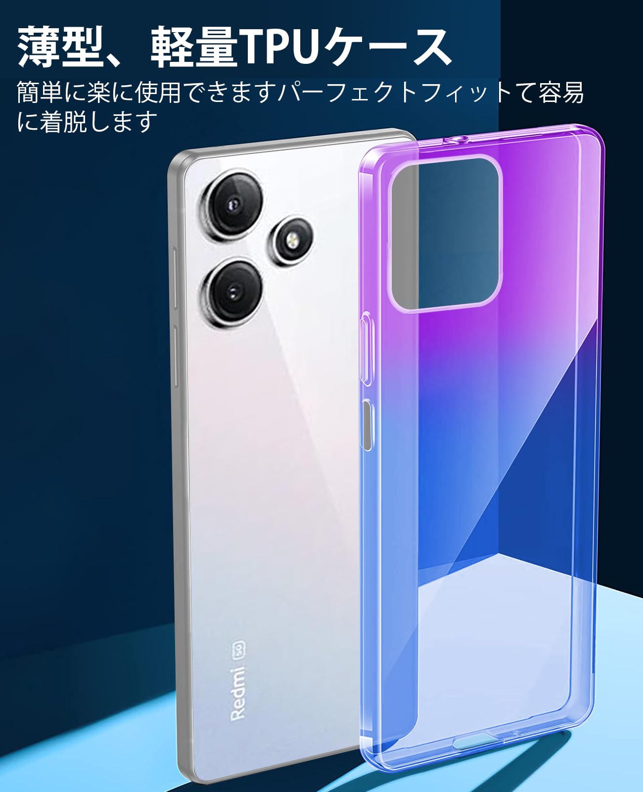 Amazon | 対応 Redmi 12 5G 用 ケース クリア 薄型 TPU 耐衝撃