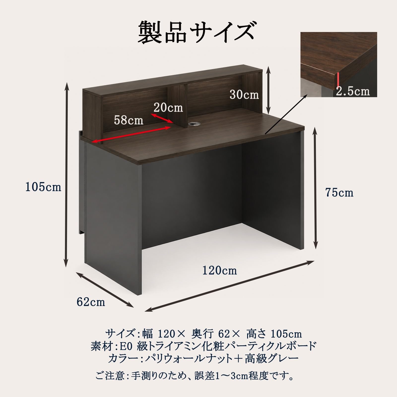 Amazon.co.jp: 【Ke-ru-no 】受付カウンター 受付台 L字デスク 幅120cm