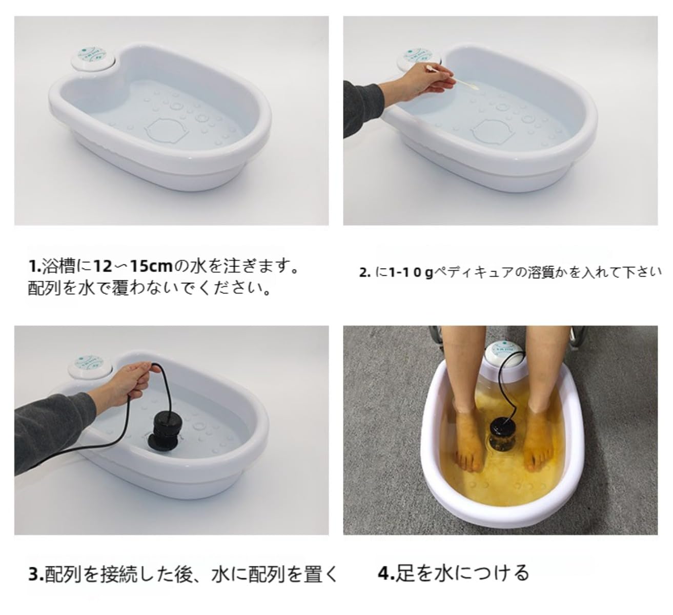 Amazon | 【Ptomoto】イオンデトックスフットバス ポータブル