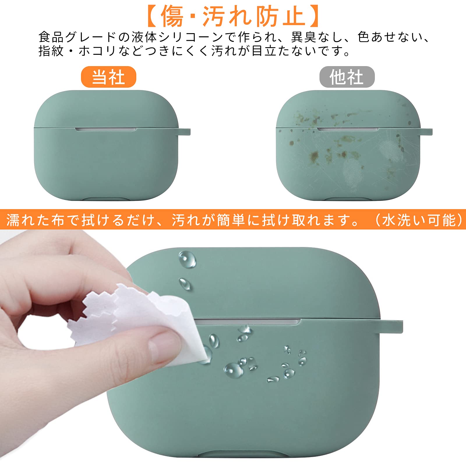 Amazon | ケース for AirPods Pro 専用 (2019年10月発売 * 第三世代