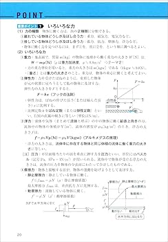 公務員試験 新スーパー過去問ゼミ7 自然科学 (新スーパー過去問ゼミ7