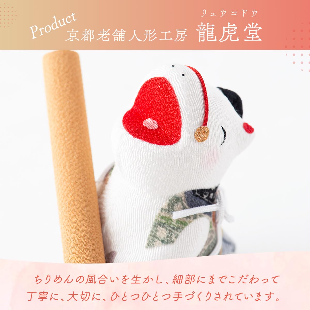 Amazon | 干支 置物 午 ウマ 馬 【書初め 午(うま)】 ちりめん 迎春