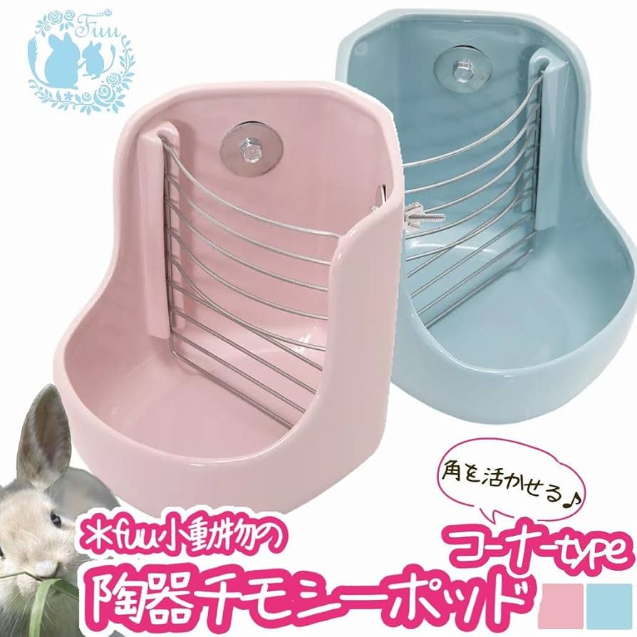 【すぐ飼える！うさぎ6点セット】ケージ・トイレ・給水器・給餌器・牧草入・フェンス すぐ飼える！うさぎ6点セット】ケージ・トイレ・給水器・給餌器