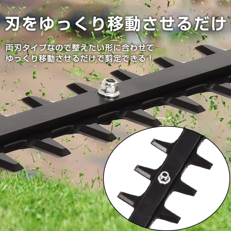 Amazon | サンパーシー ヘッジトリマー エンジン式 軽量 両刃 刈込幅