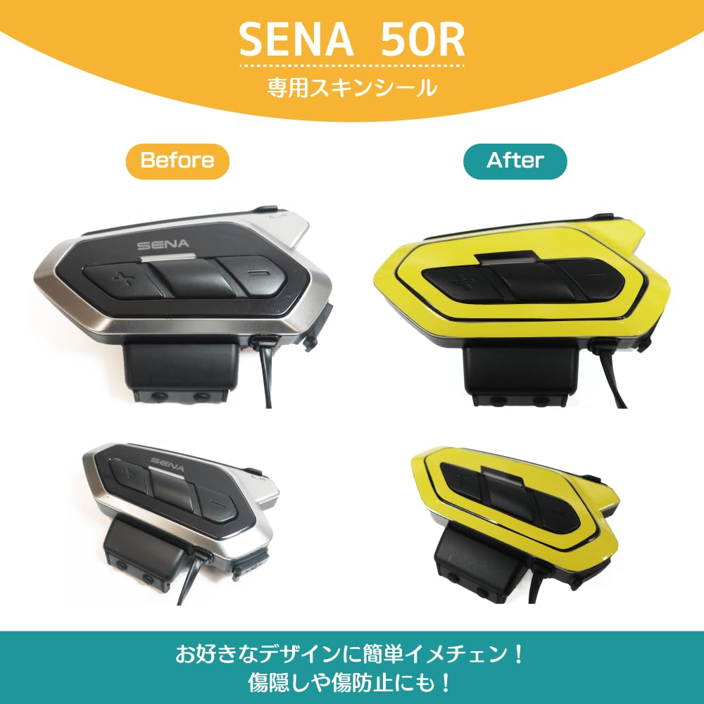 Amazon.co.jp: Maniac Collection SENA Senna 50R Skin Seal, Solid