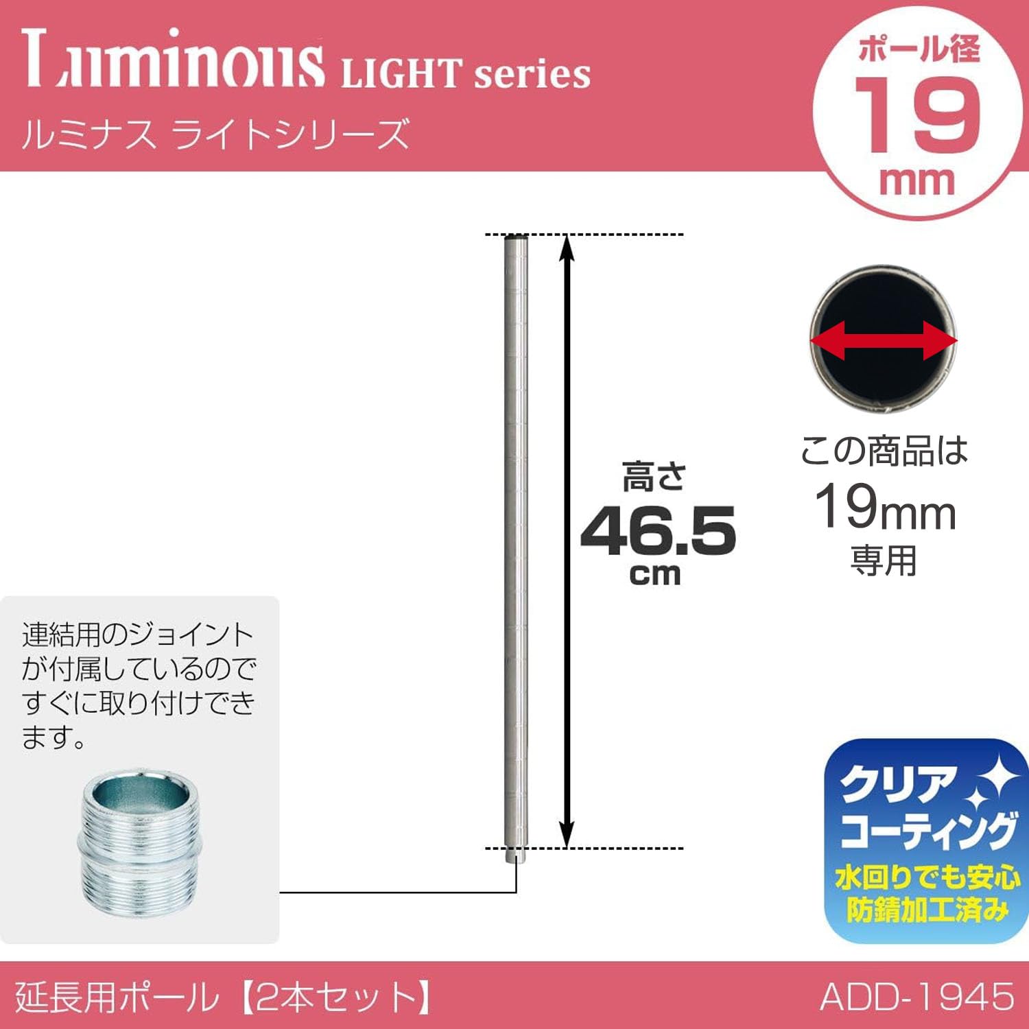 Amazon.co.jp: ドウシシャ ルミナス スチールラックパーツ 高さ延長