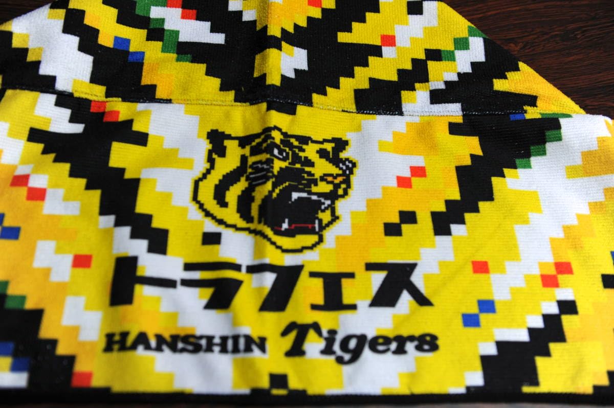 【新品・限定】阪神タイガース　ダイヤモンド会員限定販売品　フード付きタオル 5】阪神タイガース なりきりフード付きタオル 近本 - メルカリ