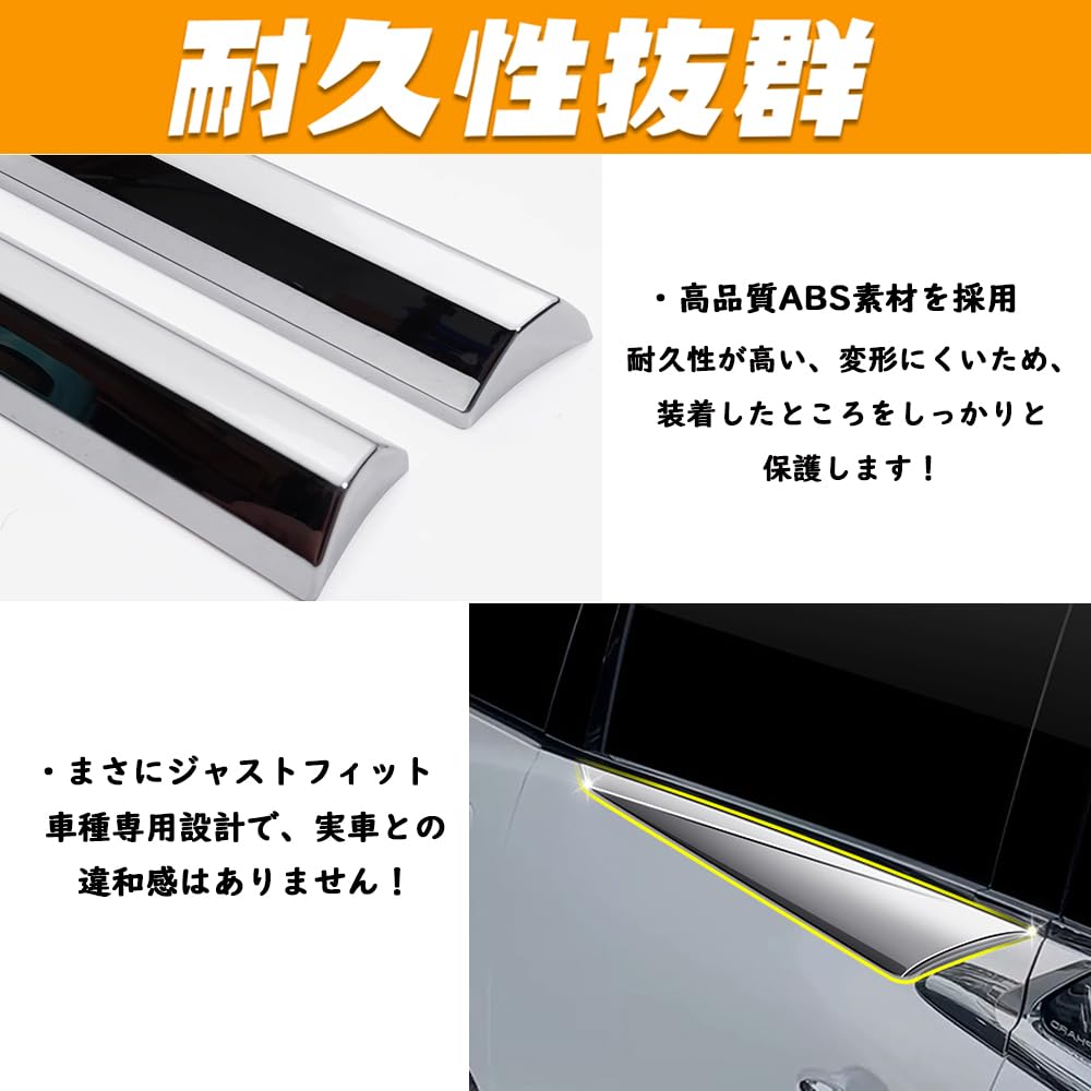 Amazon | TARCELL アルファード 40系 ヴェルファイア 40系 サイドドア