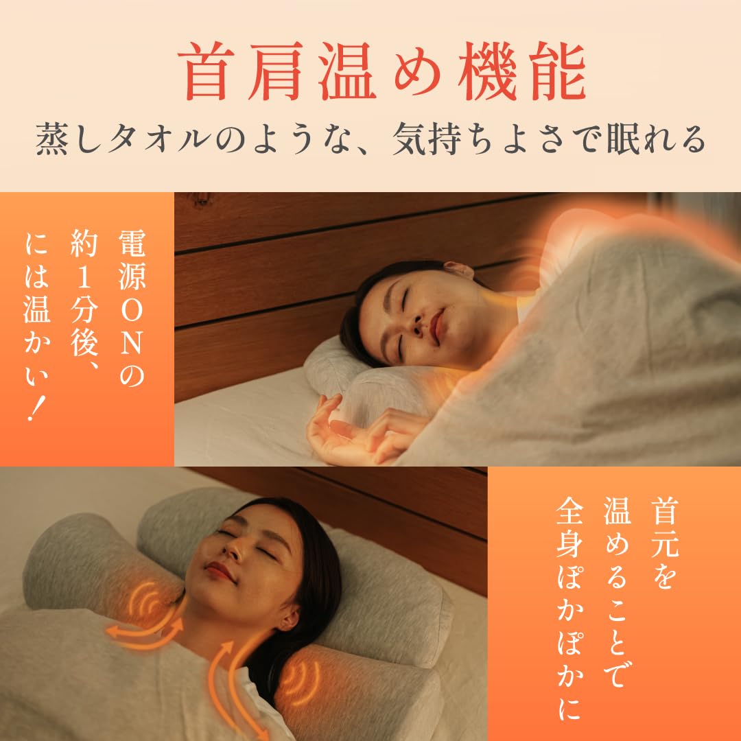 Amazon｜[CALQS ホッとする枕 PLUS] 枕 ピロー 首 肩 温まる 温める 