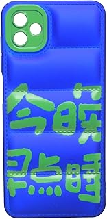 جراب ضهر بتصميم كتابة صيني من البولي اليوريثين الحراري لهاتف سامسونج جلاكسي A04E - ازرق، حافظة حماية أساسية