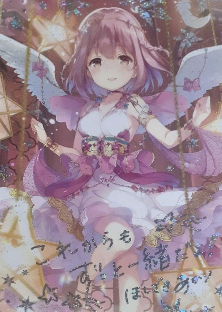 Amazon.co.jp: オンゲキ 星咲あかり DDA デイドリームエンジェル 