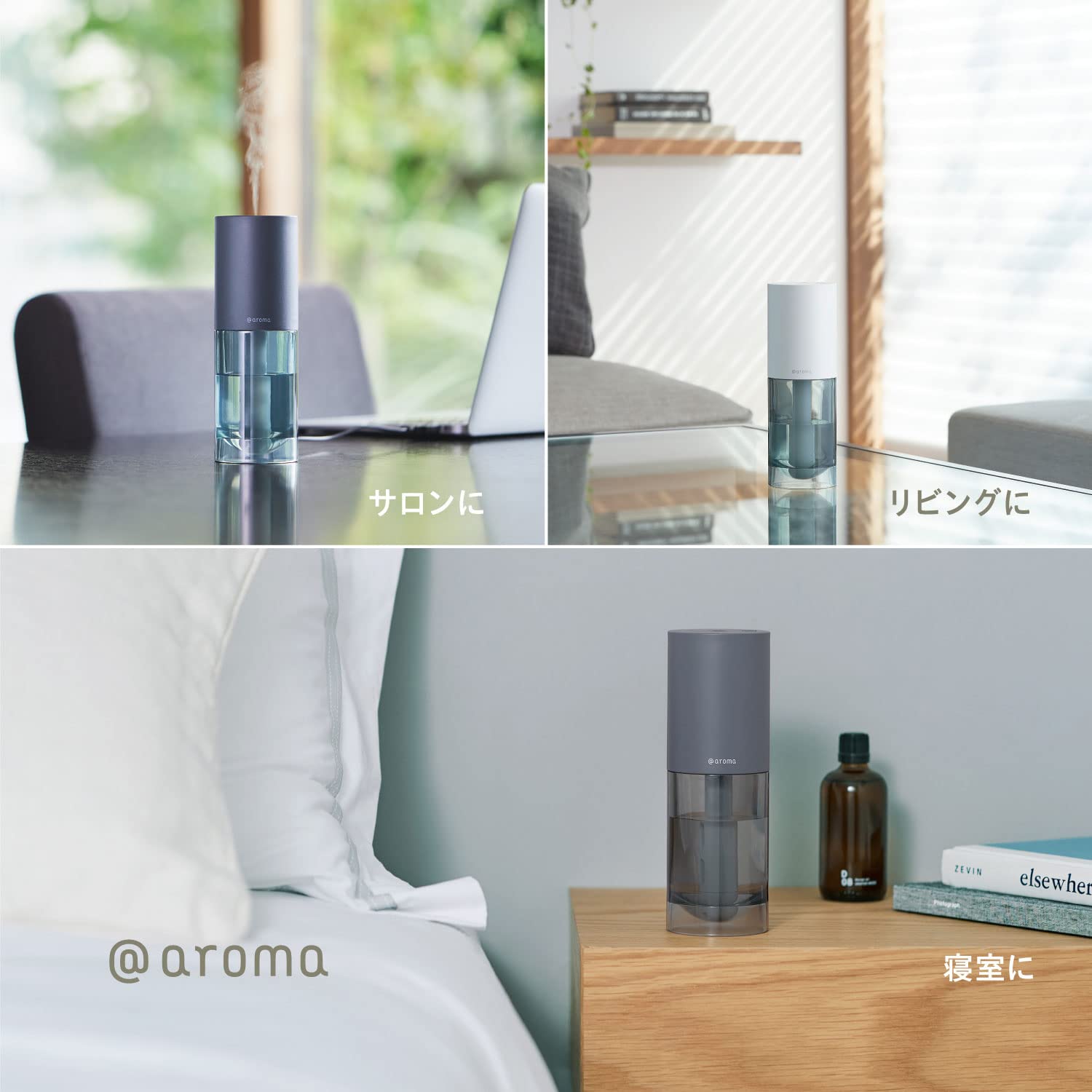 Amazon.co.jp: アットアロマ ピエゾオイル セレクトセット (100ml × 2 