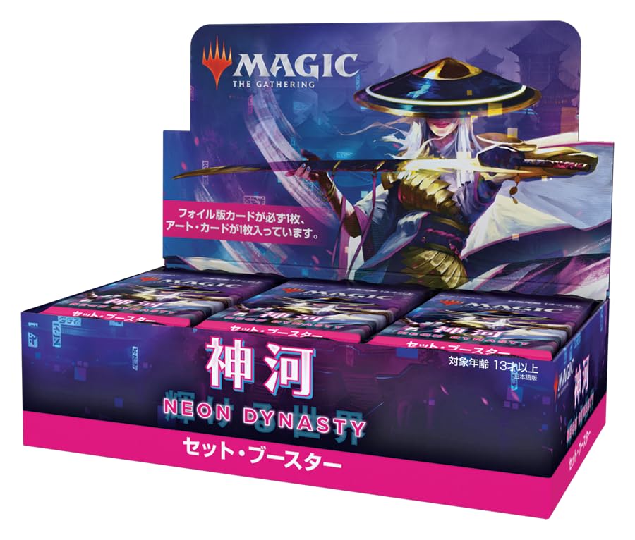 Amazon.co.jp: マジック:ザ・ギャザリング 神河:輝ける世界セット 