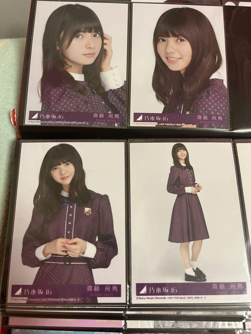 Amazon.co.jp: 乃木坂46 齋藤飛鳥 逃げ水 封入 コンプ 生写真 2 : おもちゃ 