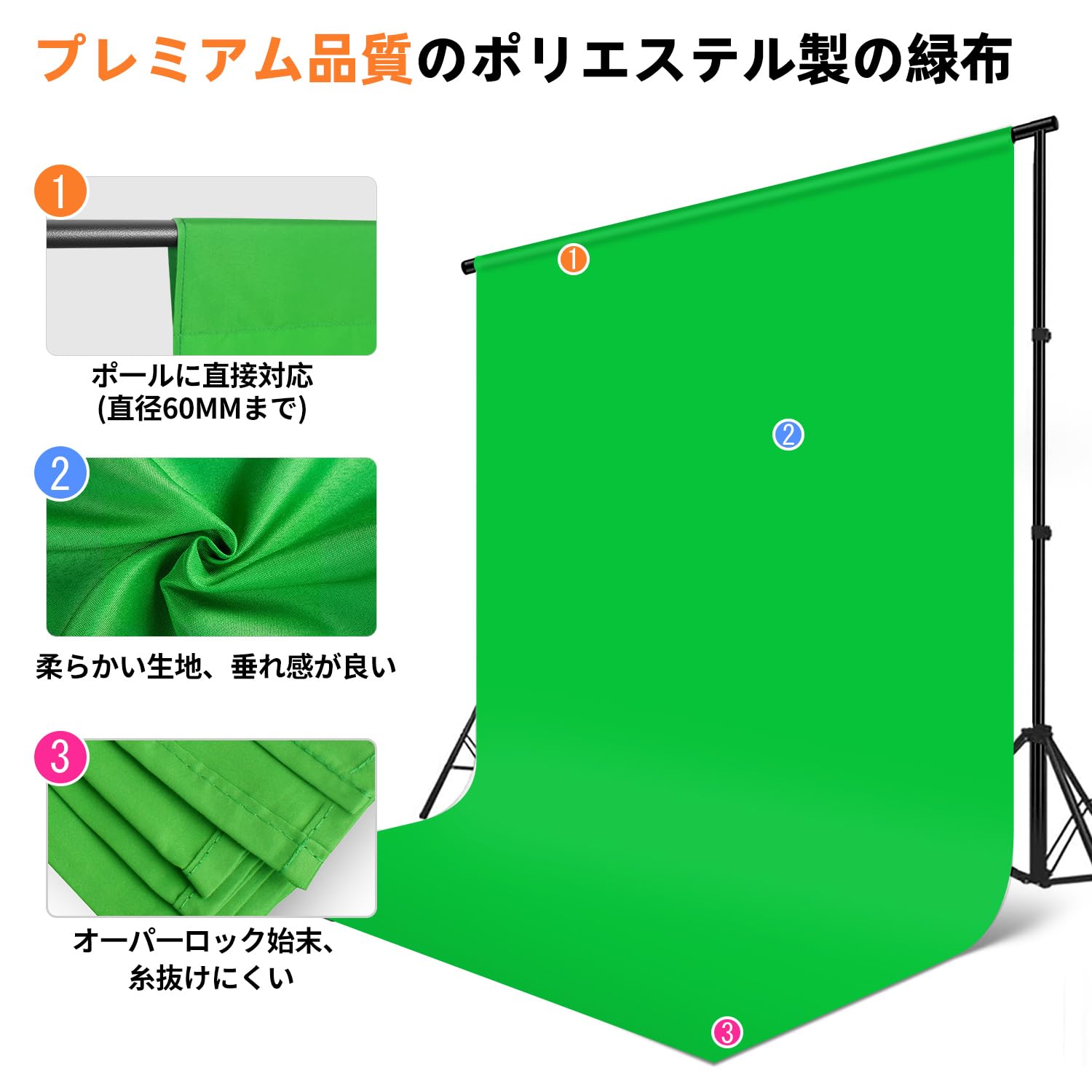Amazon | FotoFoto クロマキー グリーンバック 布 300 x 300 cm 背景布 