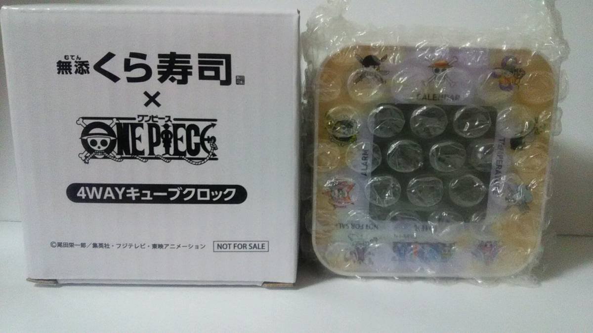 Amazon.co.jp: 銀賞 ONE PIECE ワンピース くら寿司 4WAY キューブ 