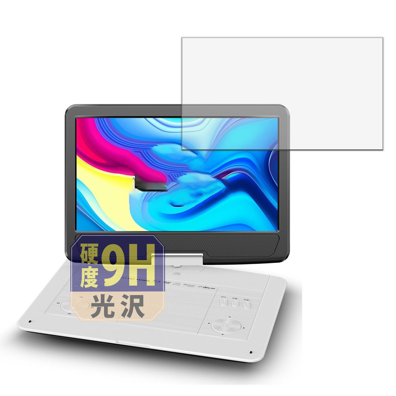 Amazon | Leipsden FANGOR ポータブルブルーレイプレーヤー 14インチ F 