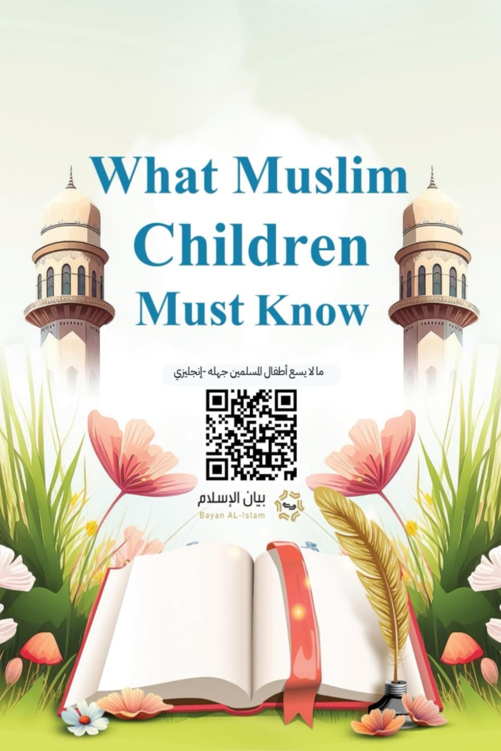 What Muslim Children Must Know: A Simple Question & Answer Guide to Aqīdah, Fiqh, Sīrah, Tafsīr, Hadīth, Manners, Morals, and Adhkār