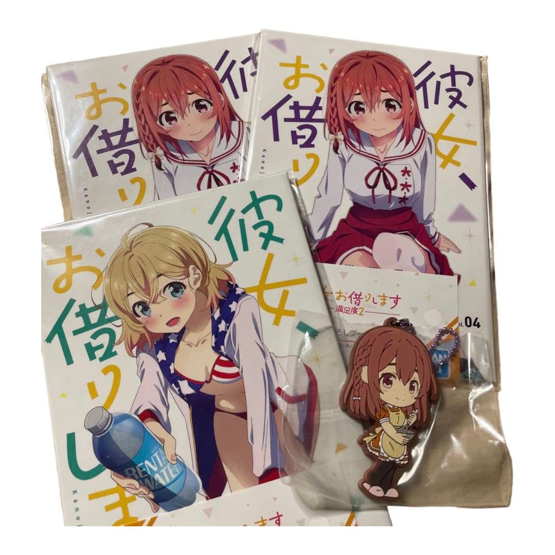 Amazon.co.jp: 一番くじ 彼女お借りします 満足度2 まとめ売りセット 