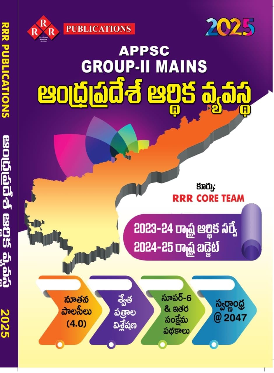 Aandhra Pradesh Economy 2025, (2023-24 ap survey) & (2024-25 ap budget) for APPSC Group-II Mains