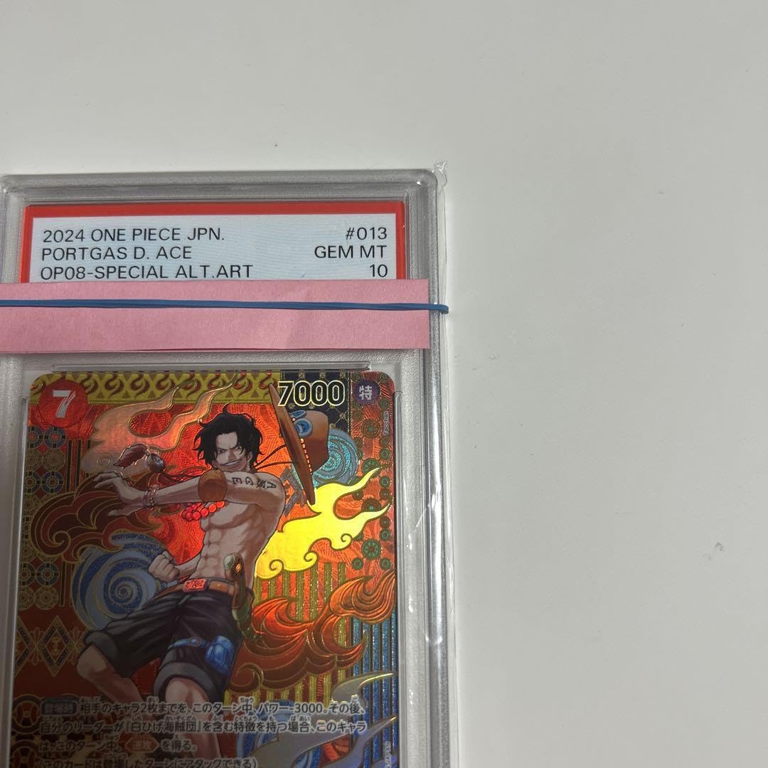 Amazon.co.jp: PSA10ポートガス D エース SP和柄 OP02-013 SR : おもちゃ