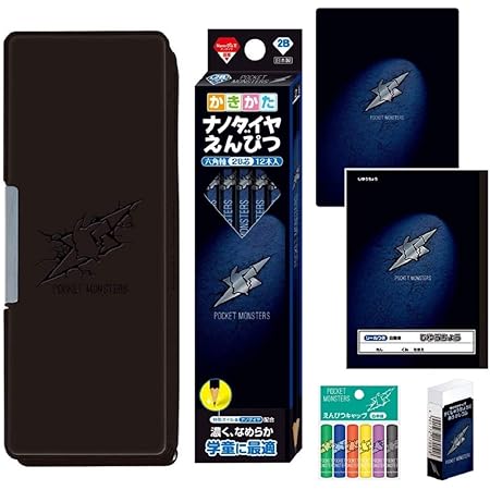 Amazon Co Jp 6点セット ショウワノート キャラクター文具 ポケットモンスター シンプルシリーズ ブラック 男子 小学生 ポケモン 文房具 オフィス用品 Amazon Co Jp 6点セット ショウワノート キャラクター文具 ポケットモンスター シンプルシリーズ ブラック 男子 小学生 ポケモン 文房具 オフィス用品