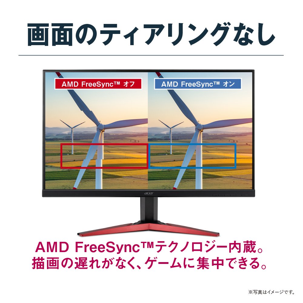 Amazon.co.jp: 【Amazon.co.jp限定】Acer ゲーミングモニター  