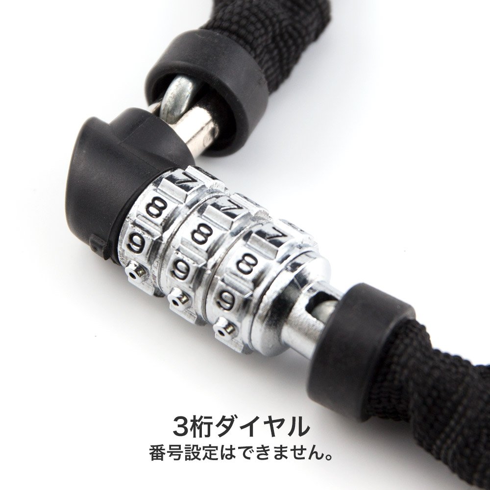 ABUS 1200 Reliable German Brand, Lightweight, Bicycle Key, Road Bike Key, Chain Lock, Dial Type, 43.3 inches (110 cm), Black