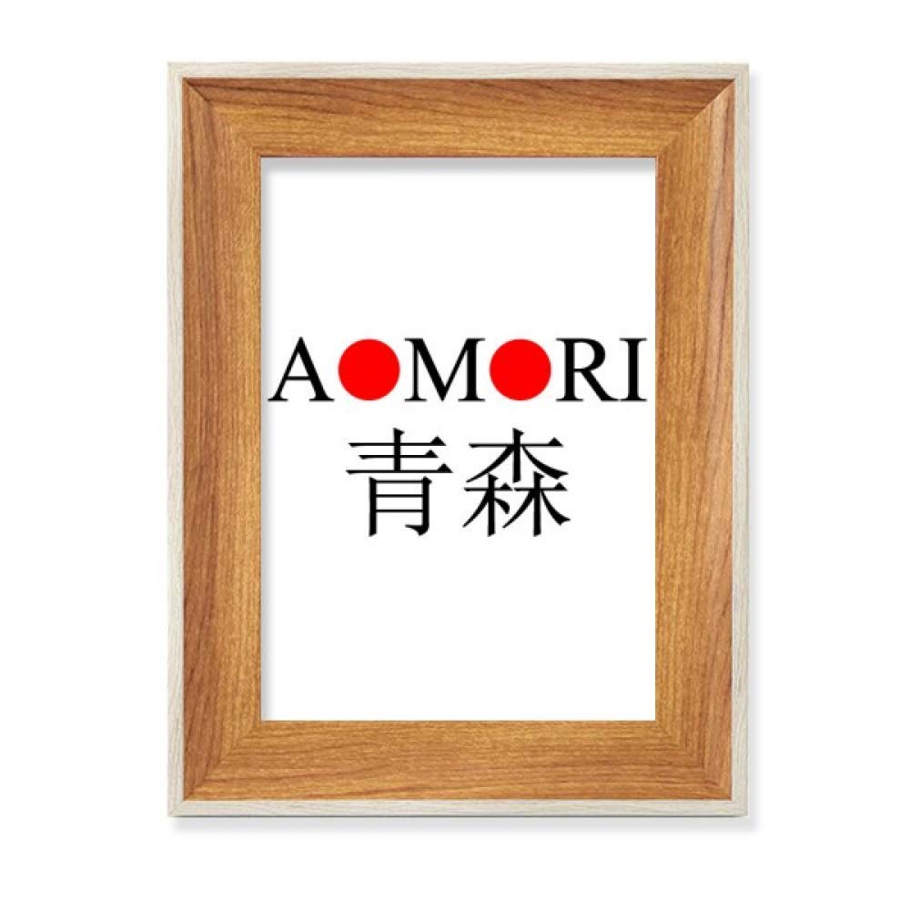 Aomori drapeau rouge soleil cadre photo bois pour un bureau zen