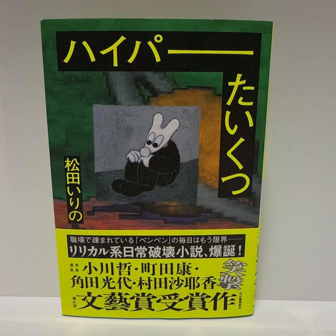 DJ用 テクノレコードまとめ100枚+α DJ用 テクノレコードまとめ100枚+α