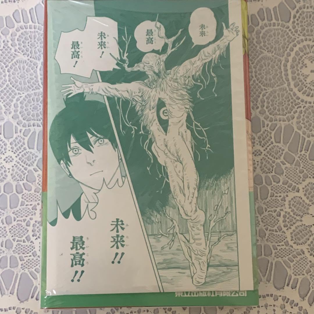 チェンソーマン 特典 カード 海外限定 台湾 特典付き 特装版 未開封