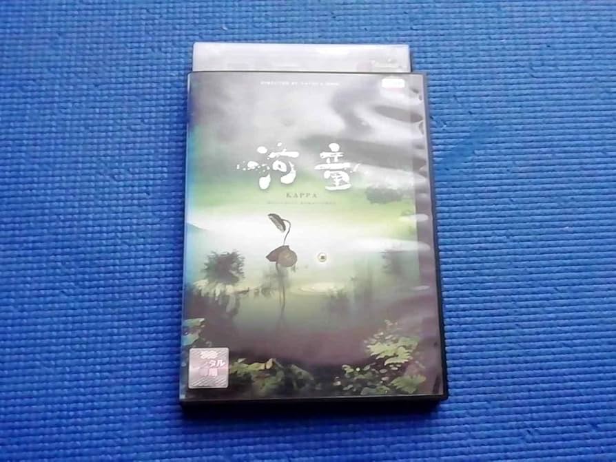 DVD 「河童」デジタルリマスター版 石井竜也 KAPPA 河童 / ACRI