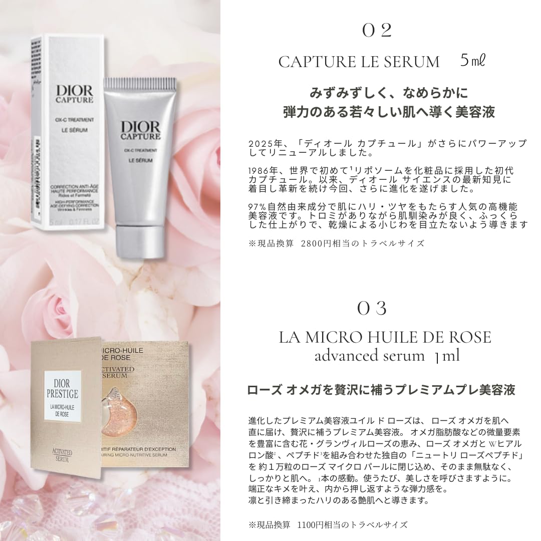 Amazon.co.jp: 【国内正規品】DIOR ディオール ミスディオール