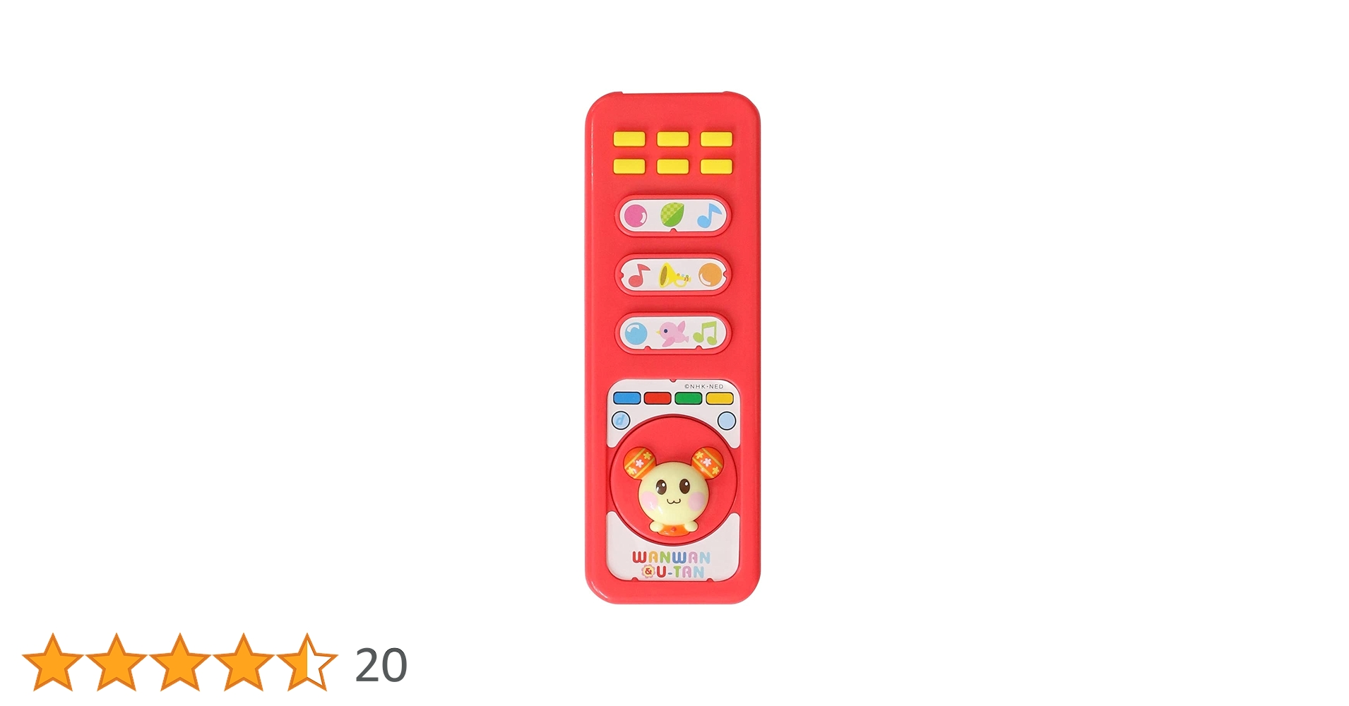 Amazon | マルカ(Maruka) いないいないばあっ! ワンワンと