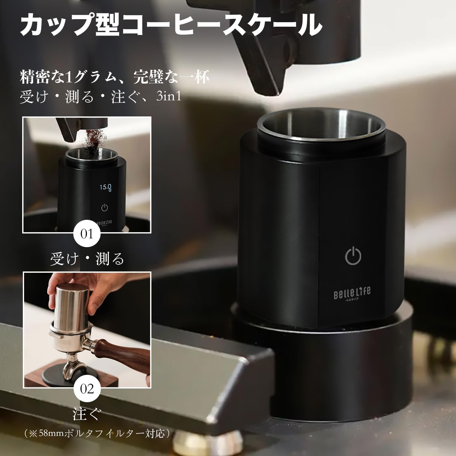 BelleLife コーヒーミル 電動 コーヒーグラインダー コーン式 Amazon.co.jp: BelleLife 電動コーヒーミル コーヒーグラインダー