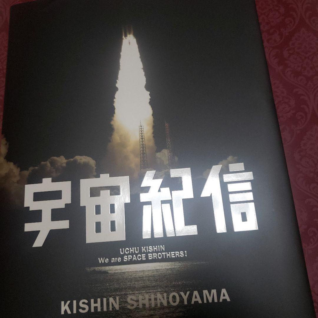 当時のメディア報道・掲載写真