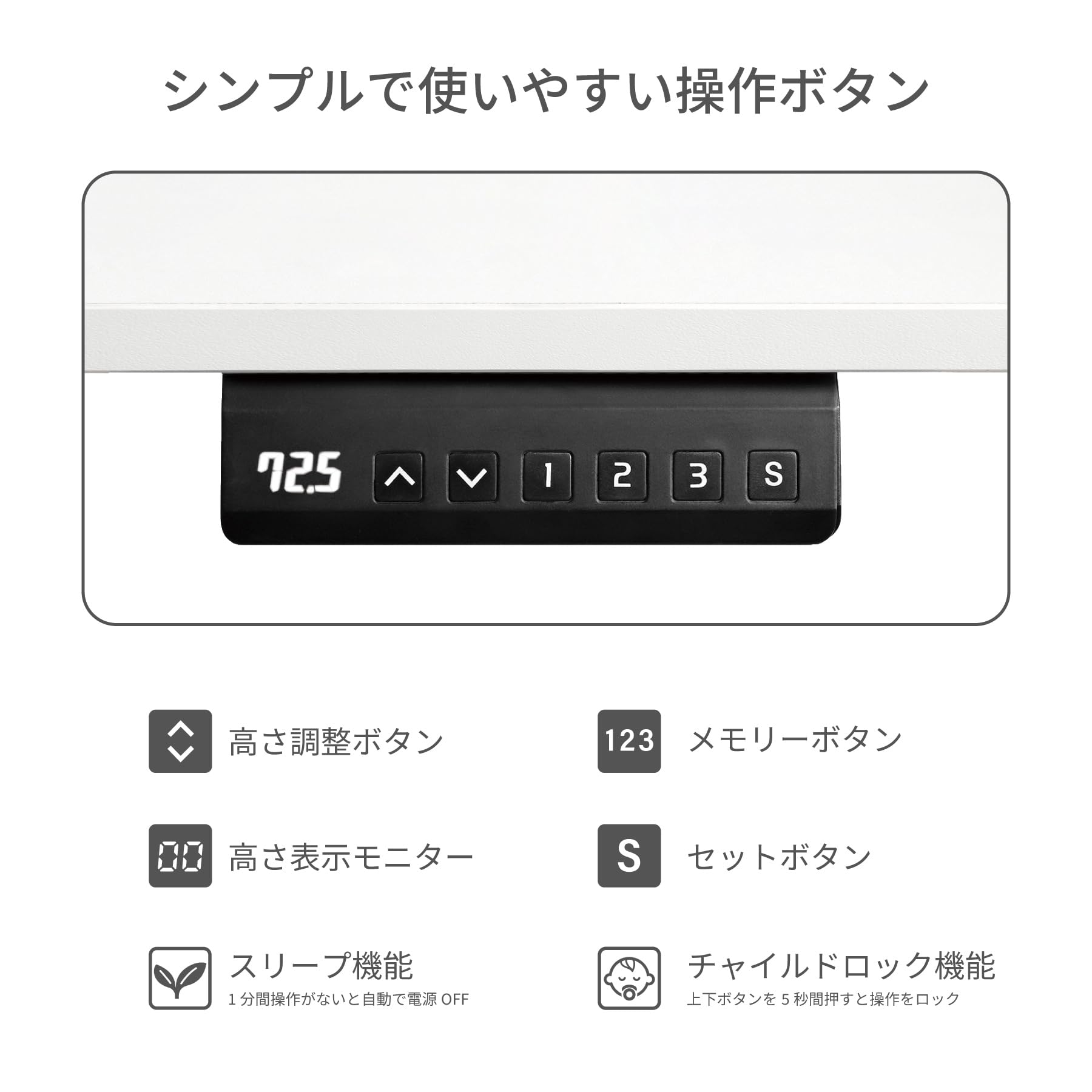 Amazon | 昇降デスク 電動 85cm 幅 白 EDK8545W 日本メーカー アスカ