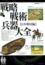 大東亜戦争 戦中◆古い集印帖 合計41スタンプ 旧日本軍 靖国神社満州ハワイ他 大東亜戦争 戦中◇古い集印帖 合計41スタンプ 旧日本軍 靖国