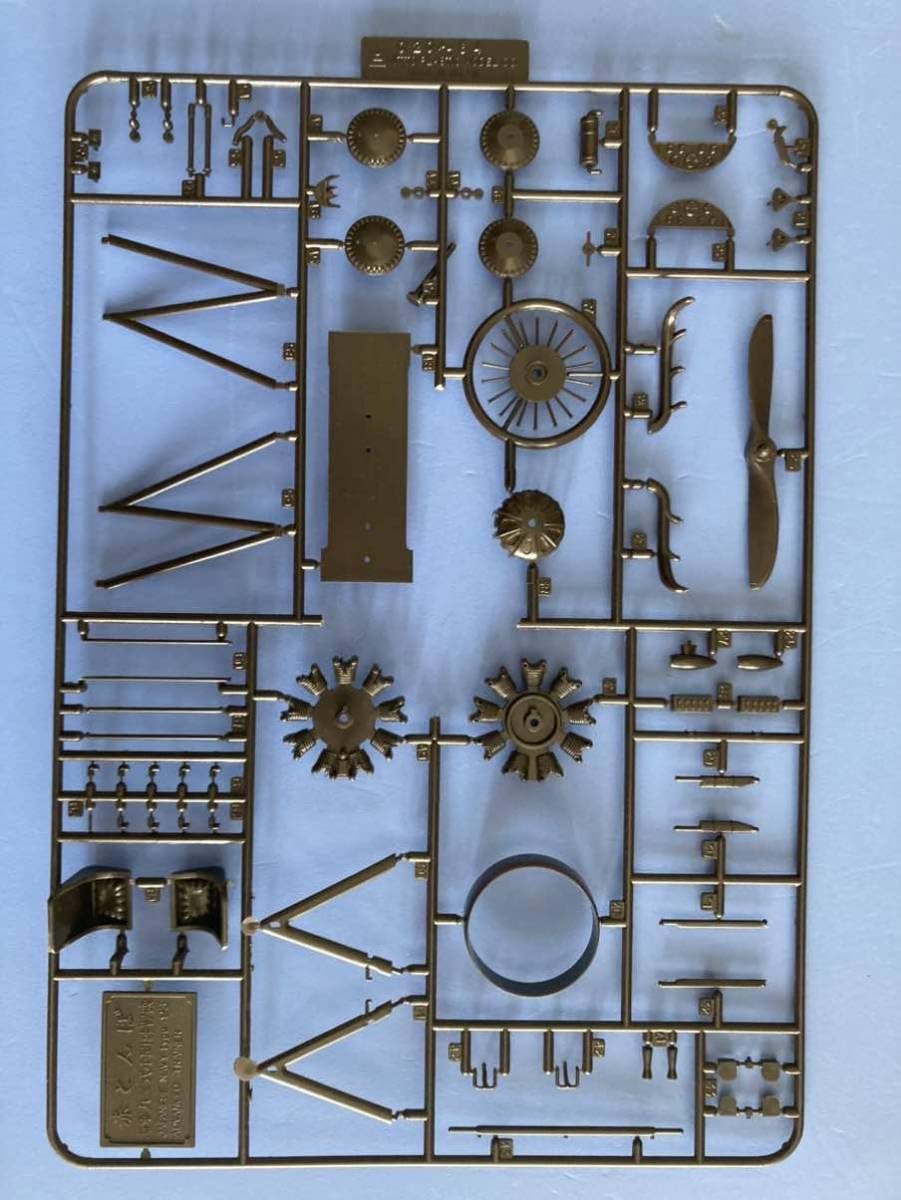 Amazon.co.jp: 大スケール 日本海軍 93式中間練習機 赤トンボ 陸上型 1