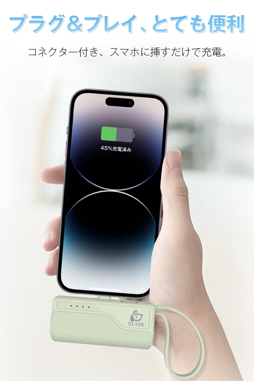 Amazon | モバイルバッテリー 5000mAh Type-Cコネクター内蔵 直接充電