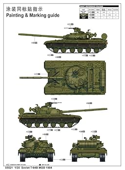 トランペッター　1/35 T-64BV MOD 1984 完成品　戦車　模型 Amazon | トランペッター 1/35 ソビエト軍 T-64 主力戦車 Mod