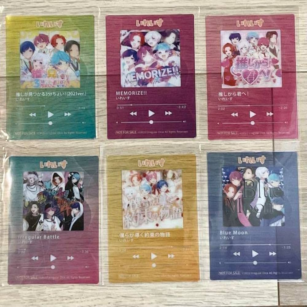 Amazon.co.jp: いれいす まねきねこ 特典カード クリアカード