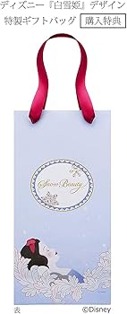 Amazon | 【ギフトバッグ付】スノービューティー ホワイトニング