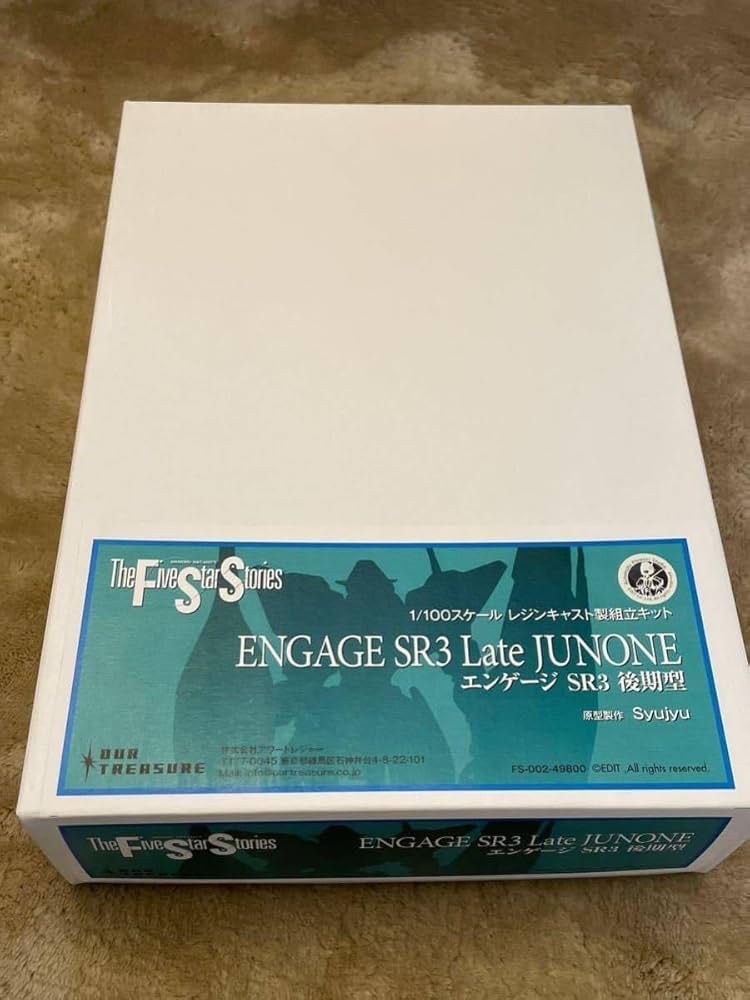 Amazon.co.jp: ファイブスター物語 アワートレジャー 1/100