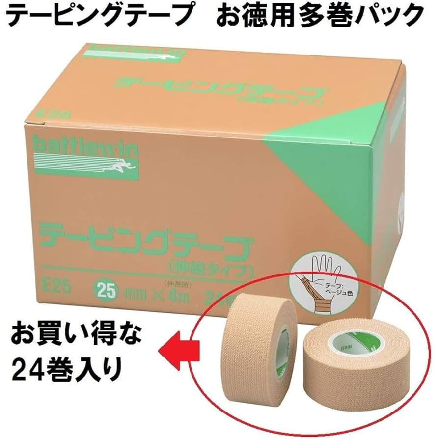 Amazon.co.jp: ニチバン バトルウィン テーピングテープ(伸縮